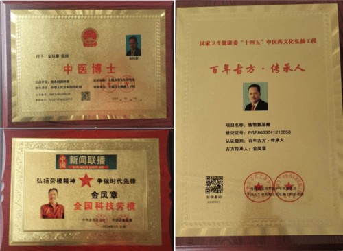 金凤章：匠心铸就生态农业的领航者
